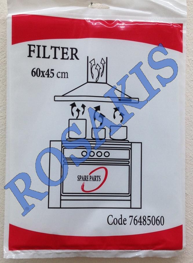 HOOD FILTER FOR GENERAL USE 60X45cm